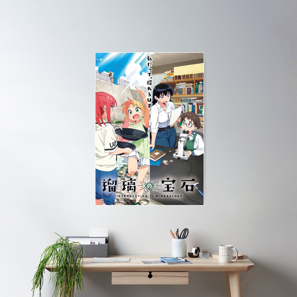 Ruri Rocks Wall Art - Image 2
